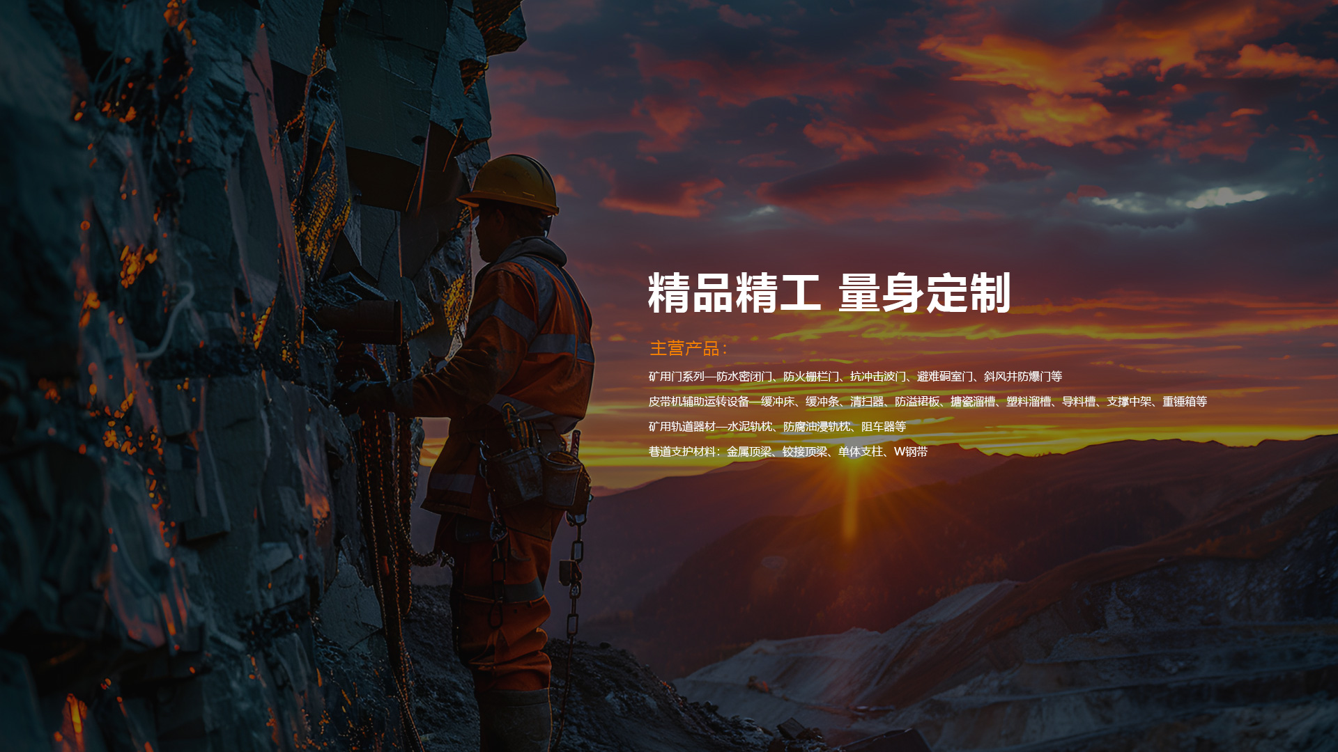 泰安市中天鍋爐有限公司