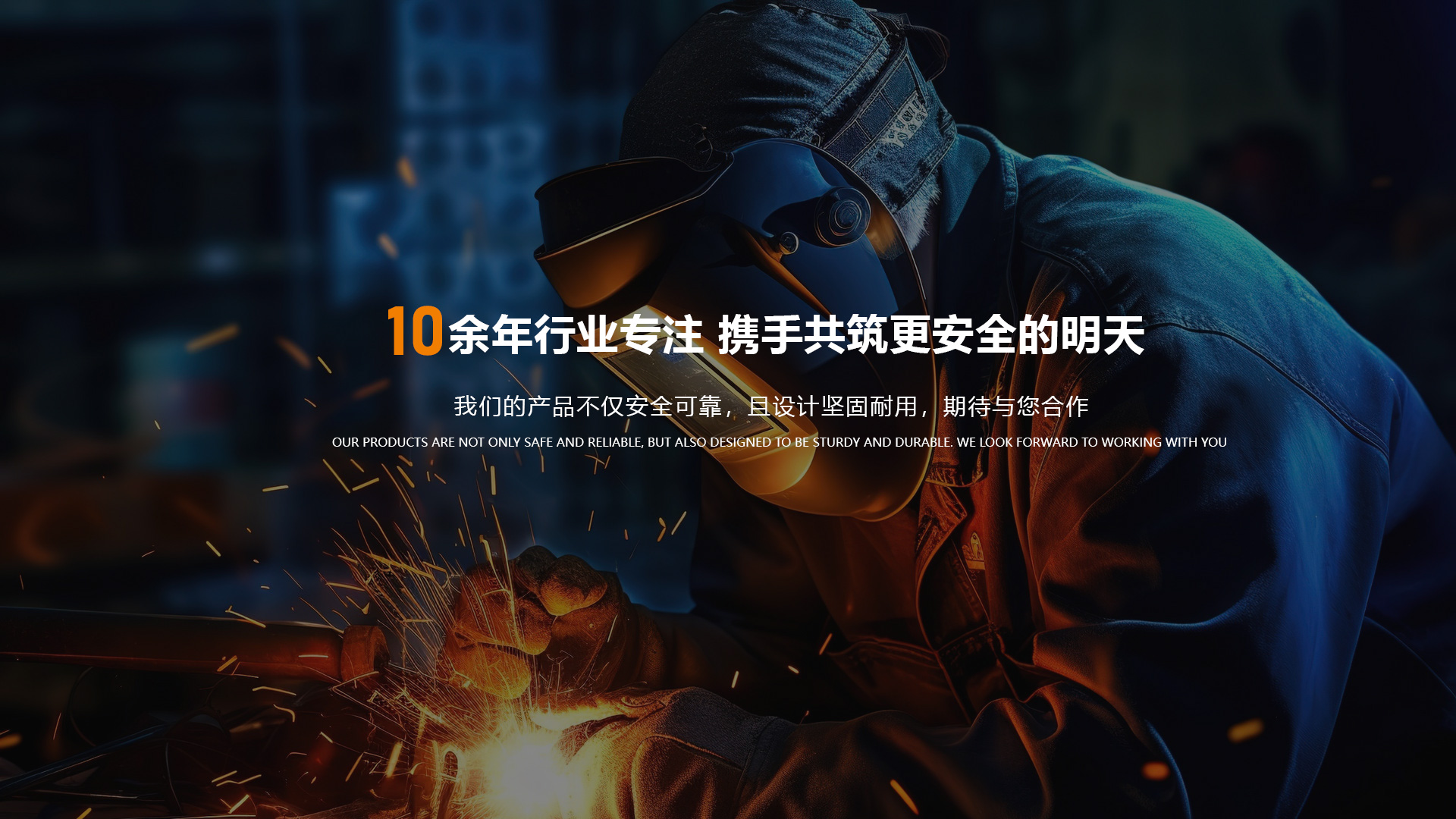 泰安市中天鍋爐有限公司